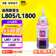添墨674墨水適用epson愛(ài)普生L801 L805 L810 L850 L1800打印機墨汁 填充6746淡紅色墨水瓶 墨盒 連供一體機墨倉
