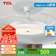 TCL 隱形風(fēng)扇燈餐廳吊燈輕奢水晶吊扇燈現代簡(jiǎn)約客廳電扇燈臥室燈飾 48寸白色-變頻+變光-遙控