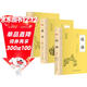 【全3冊】論語(yǔ)孟子大學(xué)中庸 官方正版國學(xué)經(jīng)典四書(shū)論語(yǔ)譯注孟子譯注孔子儒家中小學(xué)生誦讀課外閱讀