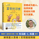 富有的習慣：親子篇（暢銷(xiāo)神書(shū)《富有的習慣》作者托馬斯·C.科里新作，榮獲紐約圖書(shū)節獎！揭秘頂層社會(huì )富人的思維觀(guān)點(diǎn)和教子致富秘方）