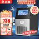 志高制冰機商用制冰機商用大型方塊制冰機大型制冰機接桶裝水奶茶店制冰機商用大容量全自動(dòng)小型制冰機 【酷黑兩用款】32冰格I加厚制冷銅管l產(chǎn)45KG