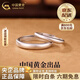 中國黃金（CHINA GOLD）足銀情侶戒指男女一對素圈磨砂對戒情人節生日禮物馬年本命年禮物 s999古法素圈戒指【情侶一對】*刻字/代寫(xiě)賀卡