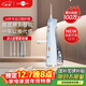 博皓（prooral）【正畸適用】沖牙器手持立式洗牙器聲波微氣泡水牙線(xiàn)5025Plus天空藍【生日送禮】
