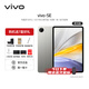 vivoPad SE 12.3英寸新品平板電腦  超大護眼柔光屏 專(zhuān)屬學(xué)習中心 50個(gè)月久用可靠 【柔光版】鈦色 8G+128GB