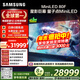 三星（SAMSUNG）100QN80F 100英寸 Neo AI Mini LED 巨幕電視 超薄4K大屏影院 QA100QN80FJXXZ 一級能效 