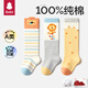 貝比嬰兒長(cháng)筒襪秋冬款純棉a類(lèi)加厚新生兒小月齡男寶寶襪子過(guò)膝不勒腿