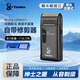 煙斗（Yandou） 剃須刀電動(dòng)刮胡刀剃胡刀男士便攜充電式往復式老人頭送父親禮物 定制款氣質(zhì)灰+1個(gè)刀頭+1個(gè)刀網(wǎng)