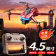 科學(xué)怪獸非大疆無(wú)人機高清大屏航拍遙控飛機男孩玩具新年元旦禮物兒童