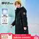 雪中飛【蓄熱】童裝兒童羽絨服男童女童純色中大童拼接羽絨服黑色170cm
