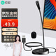 索愛(ài)（soaiy）L28 電腦麥克風(fēng)外置話(huà)筒有線(xiàn)電競網(wǎng)課臺式筆記本游戲語(yǔ)音收錄音桌面視頻會(huì )議主播直播音內聲卡USB