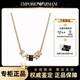 阿瑪尼（ARMANI）女士項鏈時(shí)尚串珠轉運珠小蠻腰 輕奢高級精致氣質(zhì) 新年送女友禮物 EGS2931221 鑲鉆串珠