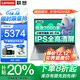 聯(lián)想筆記本電腦2025銳龍7補貼20%高性能輕薄本可選設計師商務(wù)編程辦公游戲學(xué)生網(wǎng)課揚天V手提全能本 7000系列銳龍 16G內存 1TB固態(tài)V15 滿(mǎn)血性能顯卡 IPS全高清屏 全新升級 WiFi6