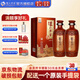 瀘州老窖典藏紫砂陶裝08版 52度 500mL 2瓶 雙瓶裝濃香型白酒中秋送禮