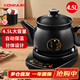 康佳（KONKA）煎藥壺 中藥壺 中藥鍋 熬藥電砂鍋 中藥煲4.5升大容量分體式陶瓷全自動(dòng)智能家用 KJYH-WHG603