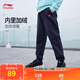 李寧童裝兒童運動(dòng)褲子男女小大童秋冬加絨保暖束腳衛褲運動(dòng)褲YKLV457 【457-加絨】水手藍-2 170
