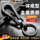 颯望【德國丨熱銷(xiāo)100W+】汽車(chē)鑰匙扣男士高端最新款多功能純銀鈦合金 常規款【全身鈦合金丨高端極簡(jiǎn)】