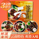 云品鮮（YUN PIN XIAN）云南新派過(guò)橋米線(xiàn)麻辣雞縱味403g*1袋麻辣鮮香3分鐘速煮螺螄粉