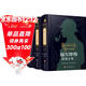 福爾摩斯探案全集（全3冊）精裝硬殼珍藏版原版原著(zhù)中文版柯南道爾偵探懸疑推理小說(shuō)世界名著(zhù)青少年小學(xué)生課外書(shū)籍閱讀物