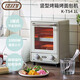 TOFFY【 日本直郵 日本發(fā)貨】烤箱烤面包豎型烤面包 2層  快速制作早餐 家用懶人烤箱 K-TS4-AW【1000w需變壓器】 1L