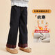 富羅迷女童褲子冬季加絨寬松牛仔褲中大童復古格紋拼接闊腿褲 黑色 160