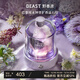 野獸派（THE BEAST）【圣誕禮物】巴黎周末鐘罩擴香晶石氛圍燈套組香薰臥室生日禮物