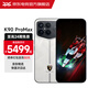 小米紅米K90 ProMax新品5G手機 小米手機 MC31A 冠軍版白色 16+1024GB 全網(wǎng)通