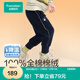 全棉時(shí)代（PurCotton）【秀場(chǎng)同款】2024新款+6℃兒童發(fā)熱褲子秋冬加厚款加絨男童褲子 藍黑 130
