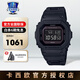 卡西歐（CASIO）男表男款男士手表青少年中學(xué)生運動(dòng)手表5600小方塊表品牌名表禮物 GW-B5600BC-1B 光能+復合表帶