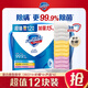舒膚佳香皂 99.9%除菌 沐浴皂肥皂 新舊包裝隨機 【12塊】純白*4+檸檬*4+蘆薈*4  115g*12