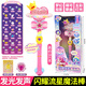 奇妙萌可正版閃耀流星寶盒玩具第六季女孩玩具6愛(ài)心公主兒童生日禮物新款 【閃耀流星】魔法棒