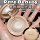 RARE BEAUTY【京倉速運】賽琳娜絲滑高光固體小燈泡 細膩觸感水光細閃修飾 Enlighten 1盒 2.8g