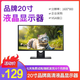 聯(lián)想 戴爾 二手顯示器顯示屏19 20 22 24寸臺式液晶電腦監控炒股辦公高清液晶二手顯示器 9成新 戴爾 20寸顯示器