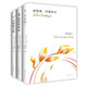 科塔薩爾經(jīng)典代表作 萬(wàn)火歸一 動(dòng)物寓言集 游戲的終結 短篇精選套裝 李誕力薦 馬爾克斯 莫言贊賞