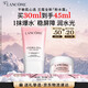 蘭蔻「粉水霜」30ml乳霜舒緩滋潤補水保濕護膚品套裝禮盒生日圣誕禮物