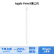 ApplePencil二代/PencilPro磁吸觸控筆手寫(xiě)筆蘋(píng)果筆電容筆ipad筆 Pencil二代 標配
