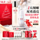 SK-II神仙水230ml+光子小燈泡30ml化妝品sk2護膚品套裝生日禮物女skii