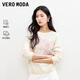 VEROMODA針織衫2026春季新款含萊賽爾綿羊毛印花減齡上衣新年過(guò)年 蜜乳白 M