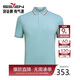 柒牌男士polo衫短袖夏季時(shí)尚休閑中青年翻領(lǐng)上衣