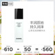 香奈兒（Chanel）山茶花潤澤精華水150ml 密集保濕滋潤 生日禮物送女友送老婆