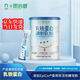 十恩倍愛(ài)乳鐵蛋白調制乳粉45袋/罐寶寶乳鐵蛋白免疫球蛋白lgG燕窩酸EpiCor 一罐裝(1.5g*45袋/罐)