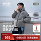 波司登（BOSIDENG）25新款羽絨服短款男女情侶款90絨時(shí)尚運動(dòng)加厚連帽保暖面包服 【趨勢推薦】鉛云灰8H58 L 170/92A 體重約120-130斤