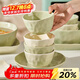 佩爾森奶油風(fēng)陶瓷米飯碗家用2024新款吃飯碗高顏值碗碟套裝面碗湯碗餐具 6英寸面碗混色 4件套