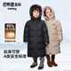 巴布豆（BOBDOG）兒童羽絨服男女童A類(lèi)抗菌面料連帽外套中長(cháng)款 黑色 130