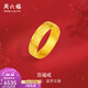 周六福（ZLF）黃金戒指男女款足金999福字活口指環(huán)百福戒 計價(jià) 12號 - 5.53g