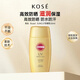 高絲koseSUNCUT防曬乳50ml SPF50+ 防汗清爽不油膩