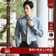 報喜鳥(niǎo)正裝襯衫男裝【可機洗羊毛】秋季款男士商務(wù)正裝長(cháng)袖打底休閑襯衣 燧石藍 41 (175/96)