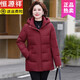恒源祥2025年冬裝新款羽絨服女中長(cháng)款大碼氣質(zhì)修身白鴨絨加厚媽媽裝外套 紅色 3XL 【建議121-135斤】