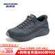 斯凱奇（Skechers）云感鞋丨【梁朝偉同款】2025新款男女鞋舒適閃穿鞋經(jīng)典百搭運動(dòng)鞋 男款-炭灰色/CHAR 42