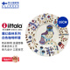 IITTALA【芬蘭國家館】伊塔拉魔幻森林系列 白色咖啡杯碟1件套