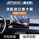 膜術(shù)獅日產(chǎn)N6/N7屏幕膜鋼化膜中控貼膜導航保護膜汽車(chē)用品車(chē)內裝飾配件 【日產(chǎn)N7】 【中控屏】AR康寧超清鋼化膜